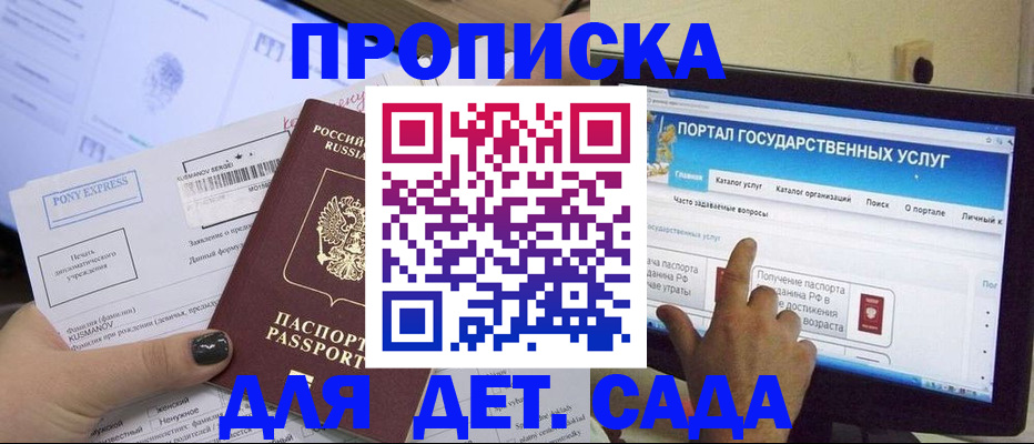 форма 3 в Кыштыме