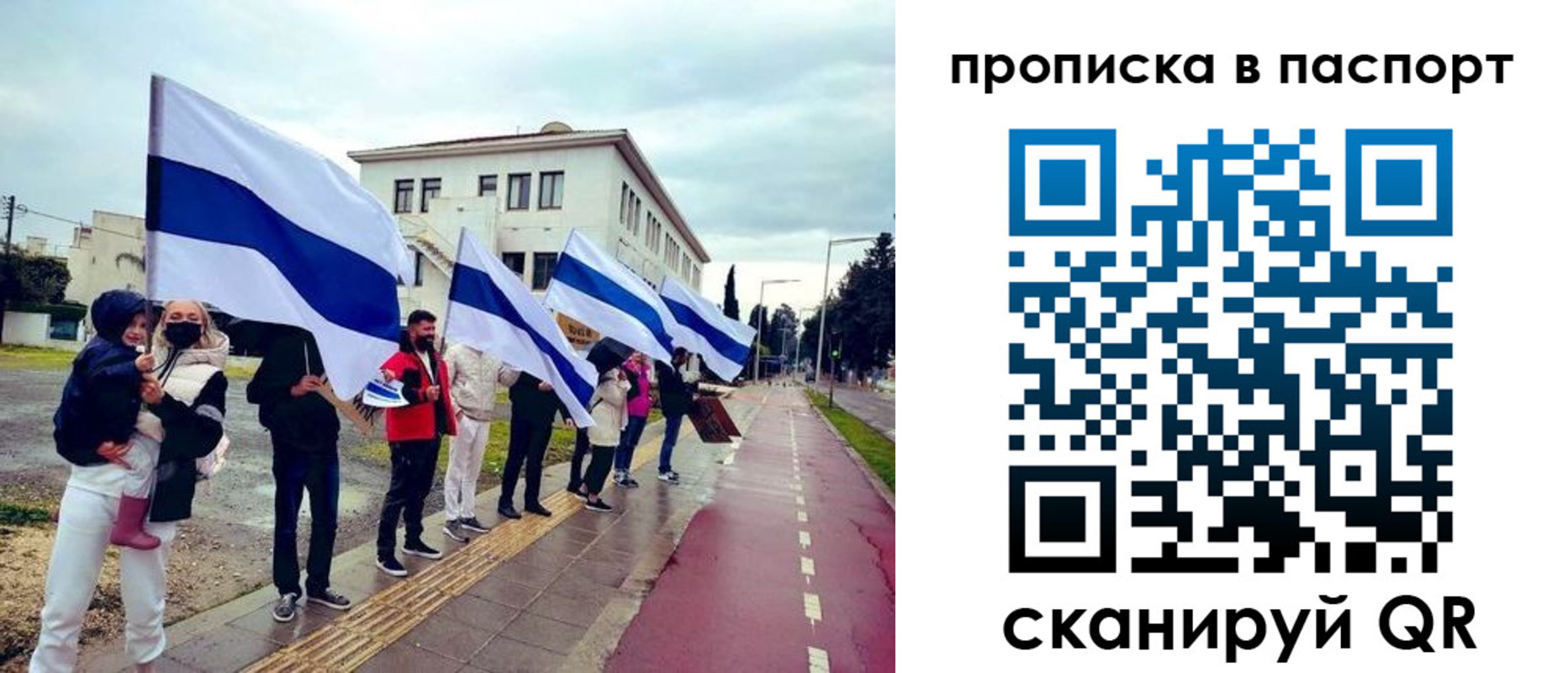 прописка для военкомата в Кыштыме